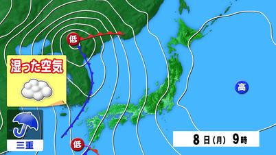 003_③雨　雨傘_天気図　.jpg