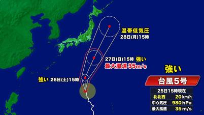 001_①台風進路図.jpg