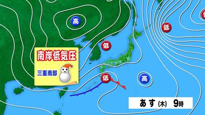 001_0105　天気図 あす9時.jpg