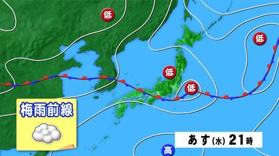 003_③天気図 あす21時.jpg