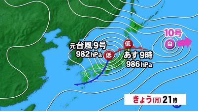 001_①天気図 今夜９時.jpg