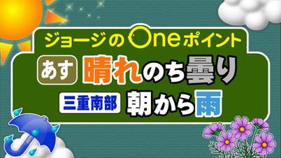 009_ジョージ .jpg