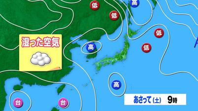 004_④天気図 あさって9.jpg