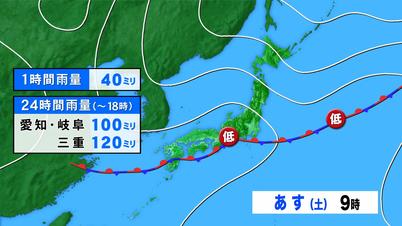 002_②天気図 あす9時.jpg