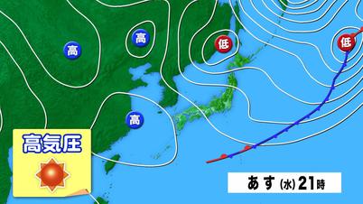 002_0301　天気図.jpg