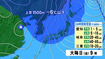 002_②天気図 大晦日.jpg