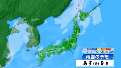 003_③雨雲予想.jpg