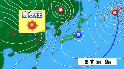 001_天気図　あす（金）は.jpg