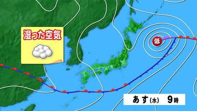 001_①天気図　あす9時.jpg