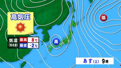 001_0005_天気図 あす.jpg