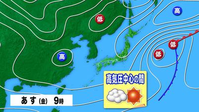 005_天気図.jpg