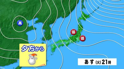 003_②天気図 あす２１時.jpg