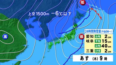 001_①天気図 あす.jpg