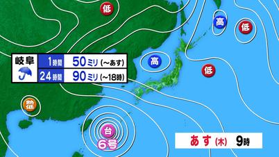 004_④天気図.jpg