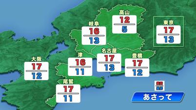 004_３県気温　あさって（.jpg