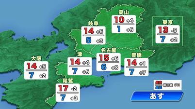 003_0301　東海３県 気温.jpg