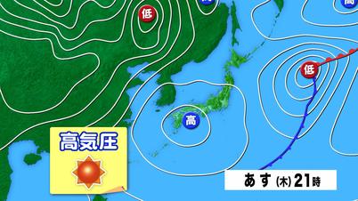 003_0323　③天気図_.jpg