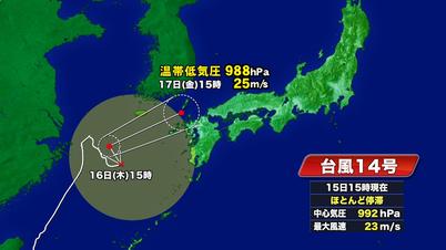 001_①台風進路図.jpg