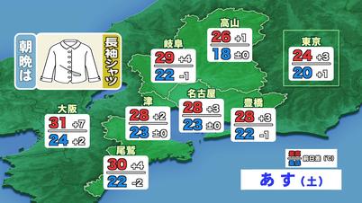 002_②予想気温 あす.jpg