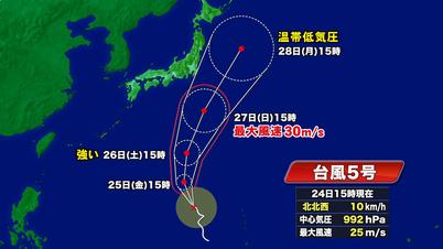 001_①台風進路図.jpg