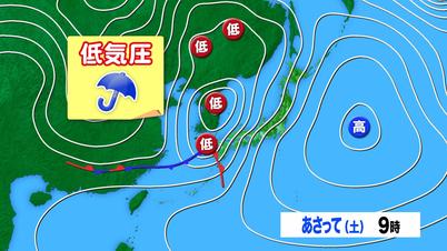 003_天気図　あさって（土.jpg