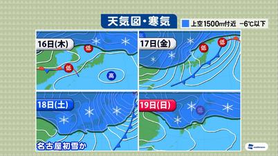 005_1215　寒気予想.jpg