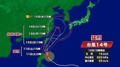 006_④台風進路図.jpg