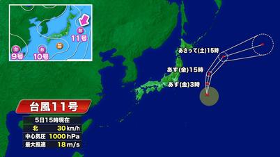 004_⑥台風１１号.jpg
