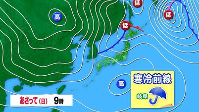 003_③天気図　あさって.jpg