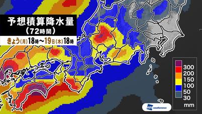 005_0816　③予想積算降水.jpg