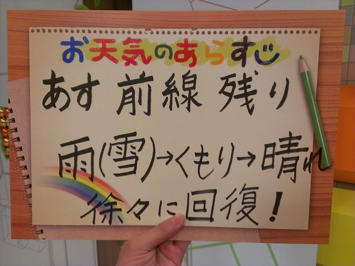 2013-2-18-5.jpg