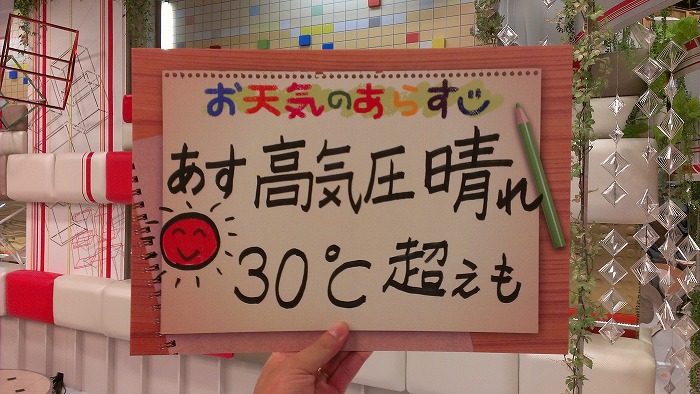 2013-5-13-4.jpg