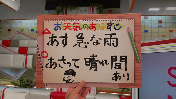 2013061405.jpg