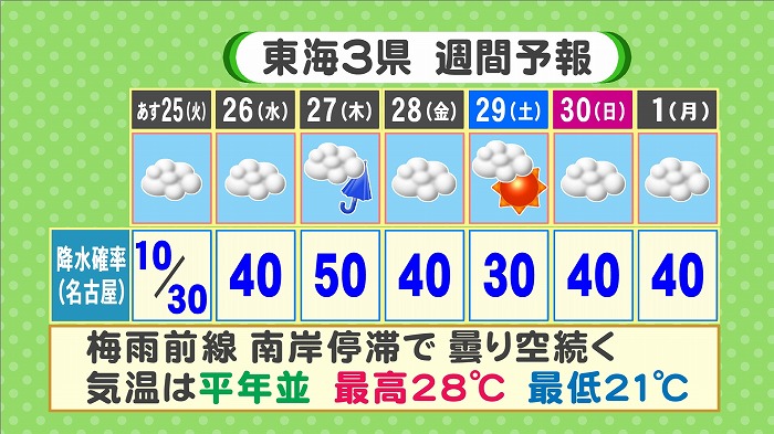 2013062404.jpg