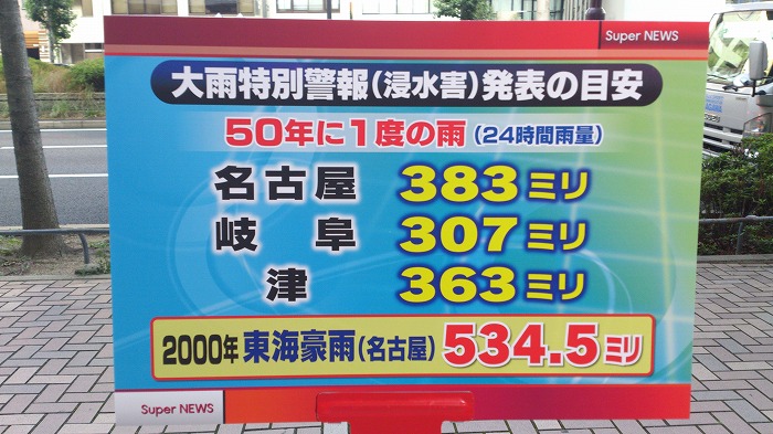 2013073102.jpg