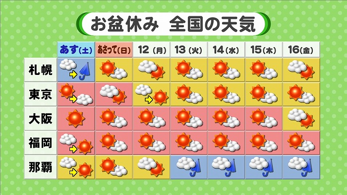 2013080905.jpg