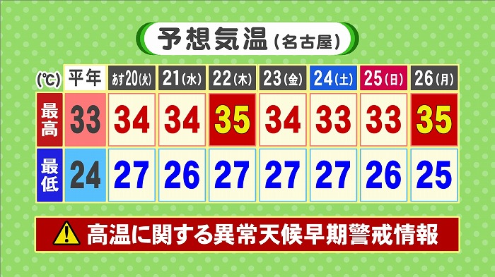 2013081903.jpg
