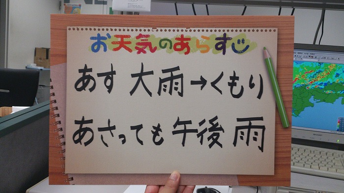 2013082305.jpg