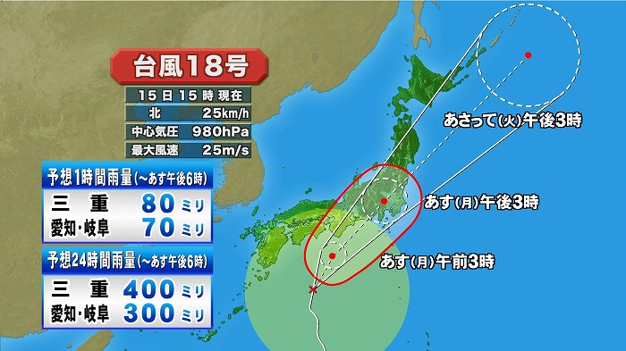 2013091502.jpg