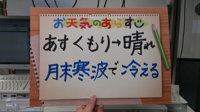 2013112706.jpg