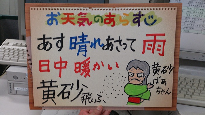 2014013108.jpg