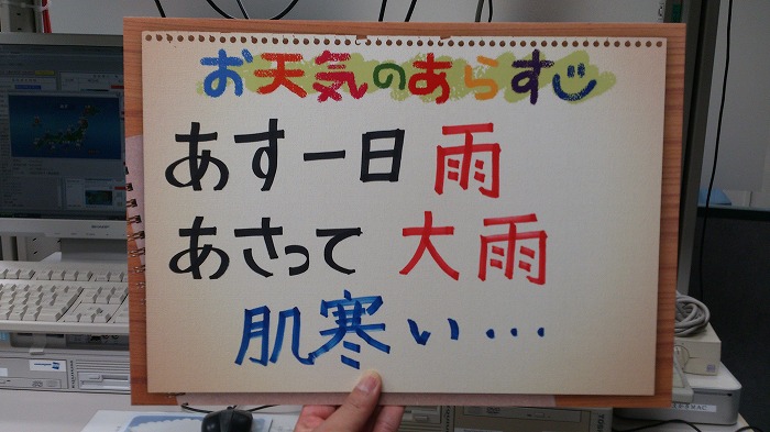 2014042810.jpg