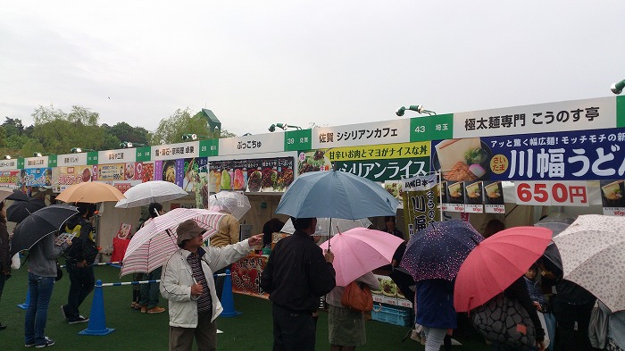 う祭りのお天気イベントと明日の大雨 東海テレビ ジョージの天気上々