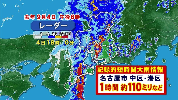 時間 天気 港 1 名古屋 区 【一番当たる】名古屋市名東区の最新天気(1時間・今日明日・週間)