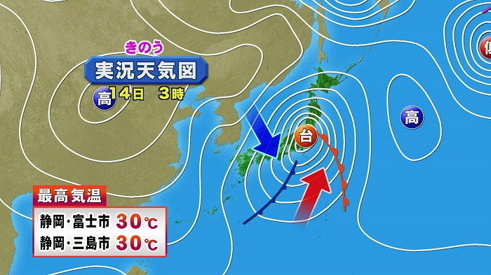 の 富士 天気 市