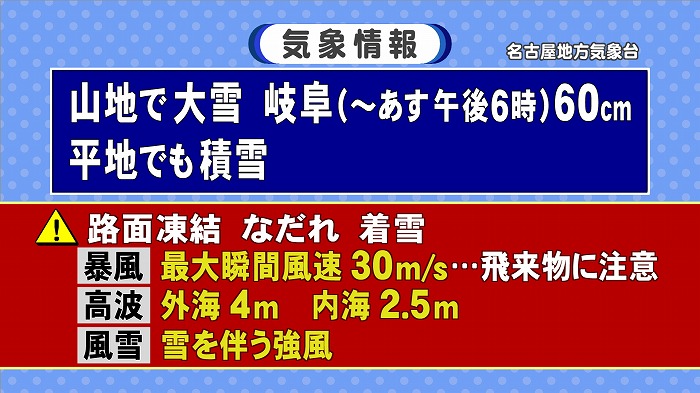 る 予想 が 荒天 は 等圧線 され 最も 図 天気 で