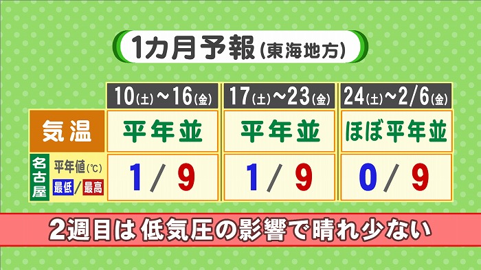 2015010802.jpg