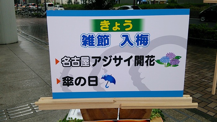 2015061102.jpg