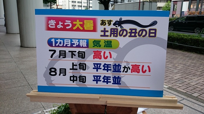 2015072302.jpg