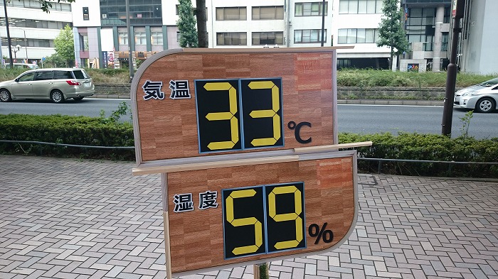 2015080301.jpg